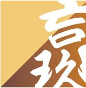 第十三屆基金與財富管理·介甫獎揭曉，玖瀛資產獲得多個獎項